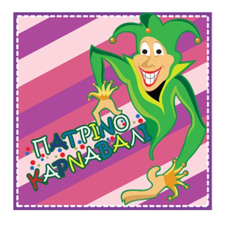 Πατρινό καρναβάλι