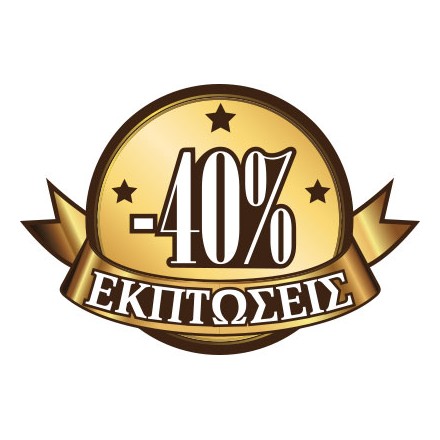 40% Εκπτώσεις