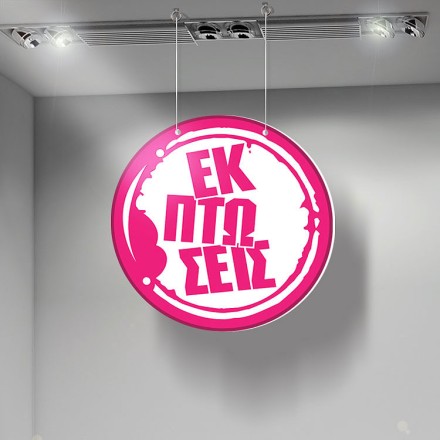 Εκπτώσεις Ροζ Γράμματα Καρτολίνα Κρεμαστή