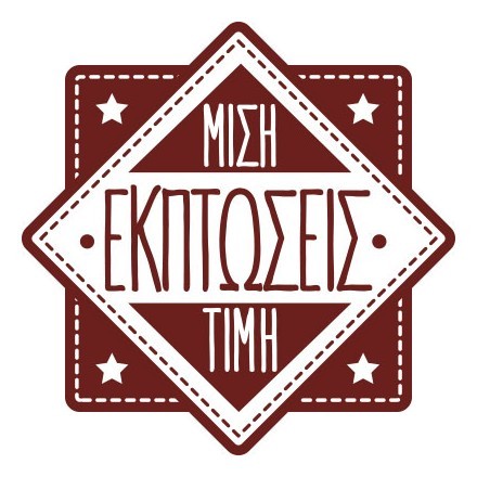 Μισή Τιμή Τετράγωνο