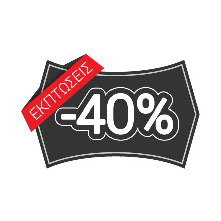 40% Εκπτώσεις Κόκκινο