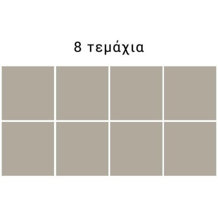 Medium grey (8 τεμάχια)