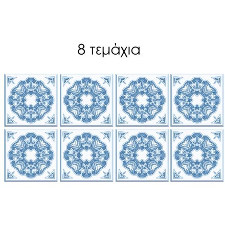 Carribean μοτίβο (8 τεμάχια)