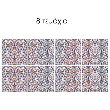 Abstract γεωμετρικό μοτίβο (8 τεμάχια)