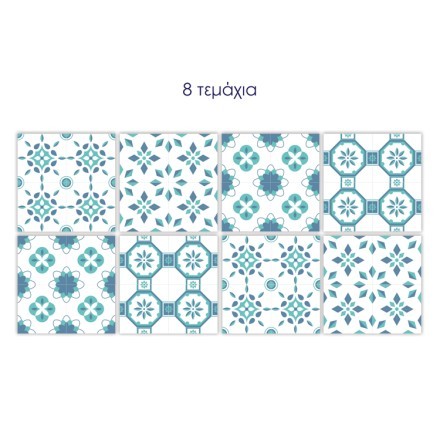 Μοτίβο σε βεραμάν & γαλάζιο (8 τεμάχια)