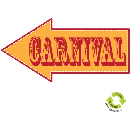 Πορτοκαλί Carnival βέλος Αυτοκόλλητο Βιτρίνας