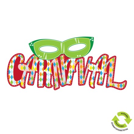 χρωματιστό Carnival με πράσινη μάσκα Αυτοκόλλητο Βιτρίνας