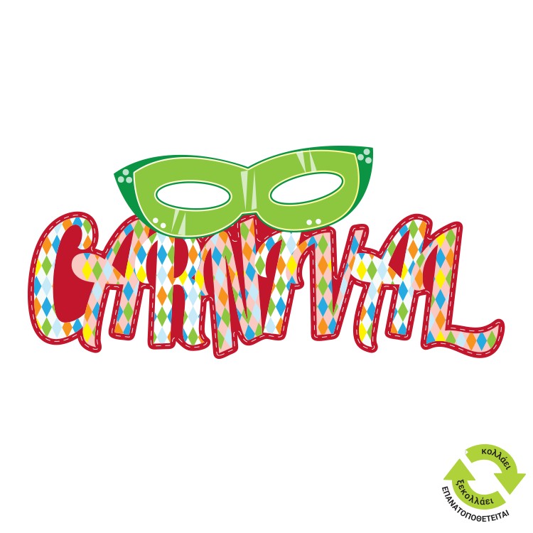 Αυτοκόλλητο Βιτρίνας χρωματιστό Carnival με πράσινη μάσκα
