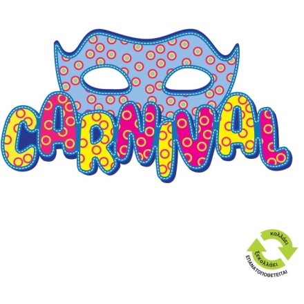χρωματιστό ''Carnival'' φούξια- κίτρινο Αυτοκόλλητο Βιτρίνας