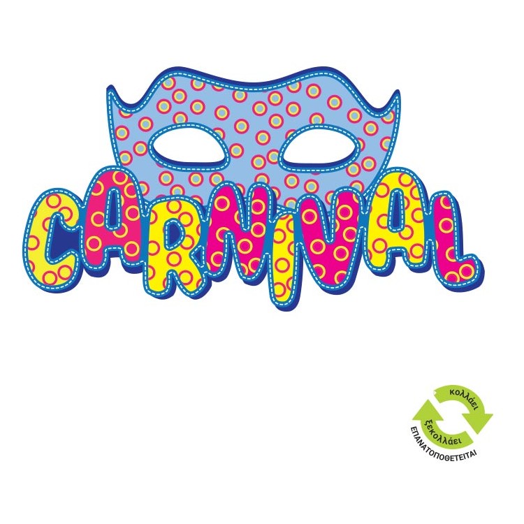 Αυτοκόλλητο Βιτρίνας χρωματιστό ''Carnival'' φούξια- κίτρινο