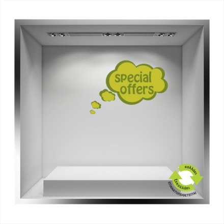 Special offers σε πρασινο σύννεφο