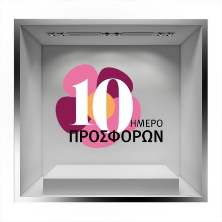 10ήμερο προσφορών ροζ λουλούδι Αυτοκόλλητο Βιτρίνας