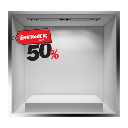 Εκπτώσεις έως 50% Κόκκινη ετικέτα Αυτοκόλλητο Βιτρίνας