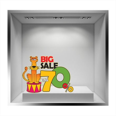 Big sales έως 70% Αυτοκόλλητο Βιτρίνας