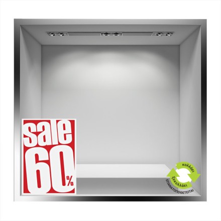 Sales 60% σε χρωματιστό πλαίσιο