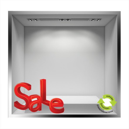 Sale 3D