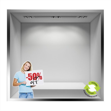 -50% Off