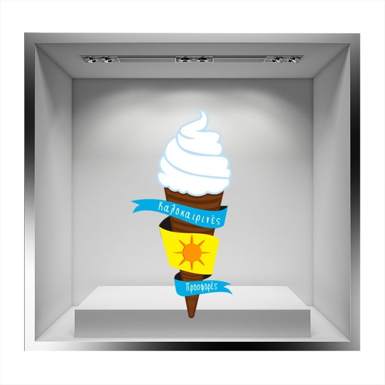Αυτοκόλλητο Βιτρίνας Καλοκαιρινές Προσφορές παγωτό χωνάκι