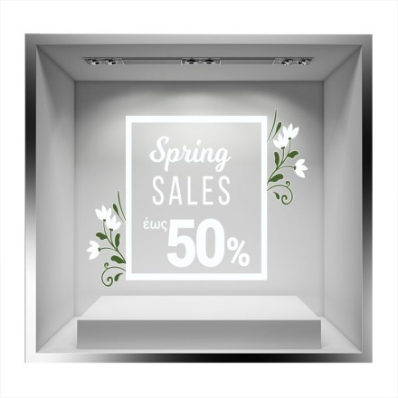 Spring Sales λευκά γράμματα