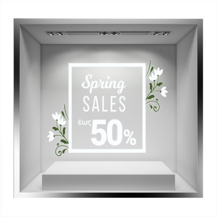 Spring Sales Leaves Αυτοκόλλητο Βιτρίνας