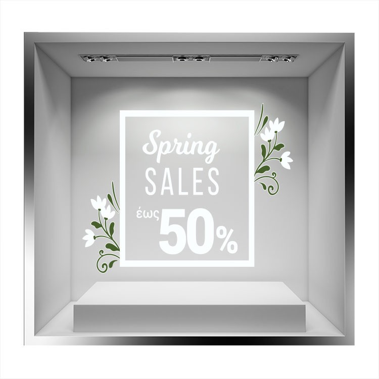 Αυτοκόλλητο Βιτρίνας Spring Sales λευκά γράμματα