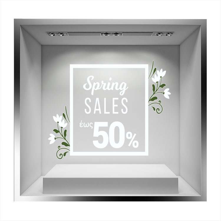 Αυτοκόλλητο Βιτρίνας Spring Sales Leaves