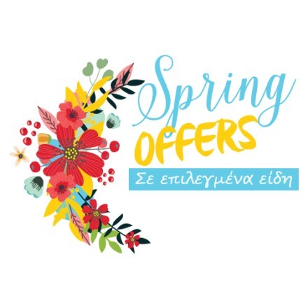 Spring Offers ανοιξιάτικα λουλούδια