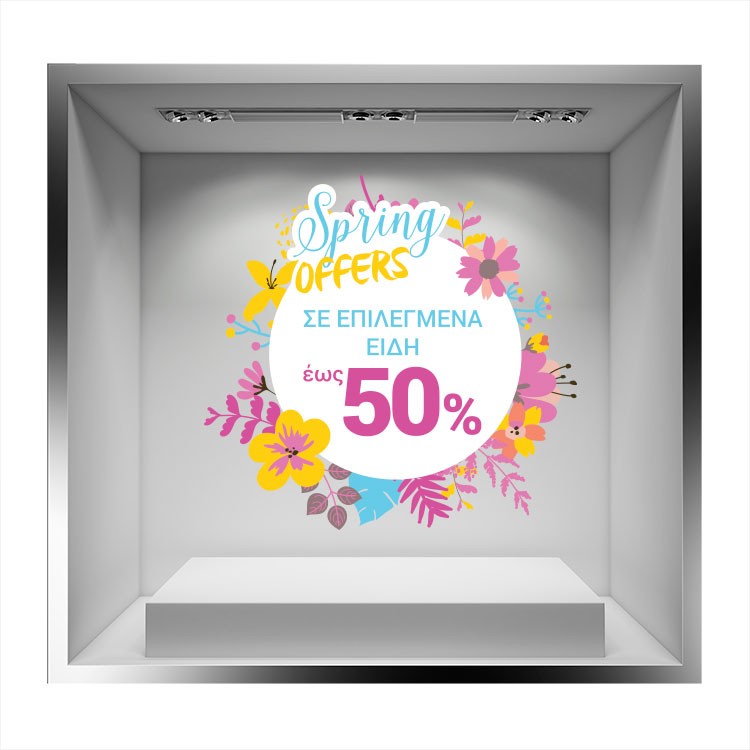 Αυτοκόλλητο Βιτρίνας Happy Spring Offers