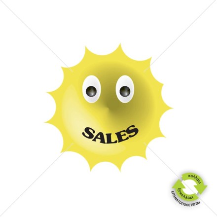 Sales ήλιος με χαμόγελο