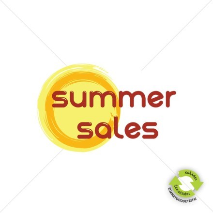 Summer sales ήλιος και κόκκινα γράμματα