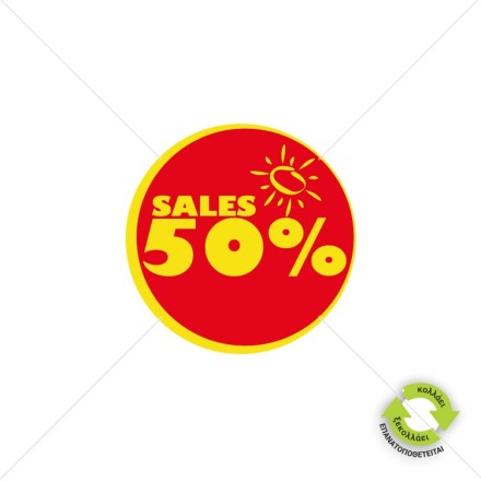 Sales 50%