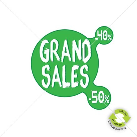 Grand Sales Αυτοκόλλητο Βιτρίνας