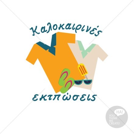 Καλοκαιρινές Εκπτώσεις Μπλουζάκια Αυτοκόλλητο Βιτρίνας