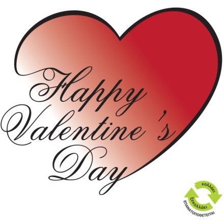 Happy Valentines Day γραμμένο μέσα σε καρδιά Αυτοκόλλητο Βιτρίνας