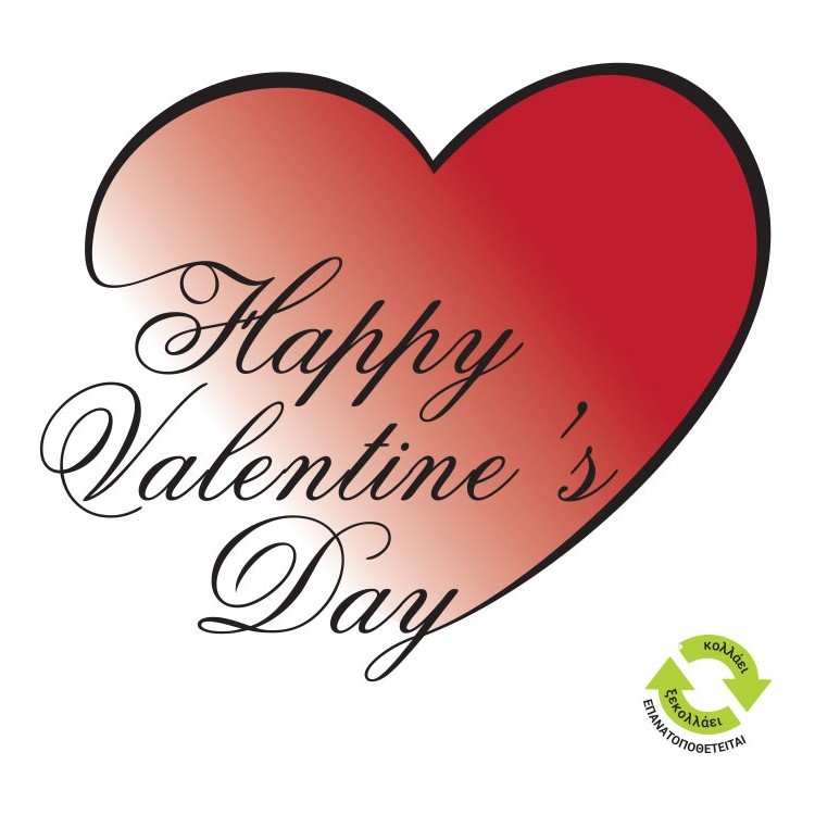 Αυτοκόλλητο Βιτρίνας Happy Valentines Day γραμμένο μέσα σε καρδιά