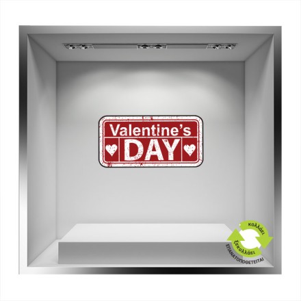 Valentine Day πινακίδα