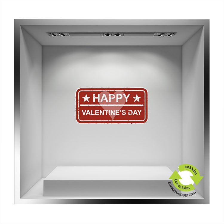 Αυτοκόλλητο Βιτρίνας Valentine Day
