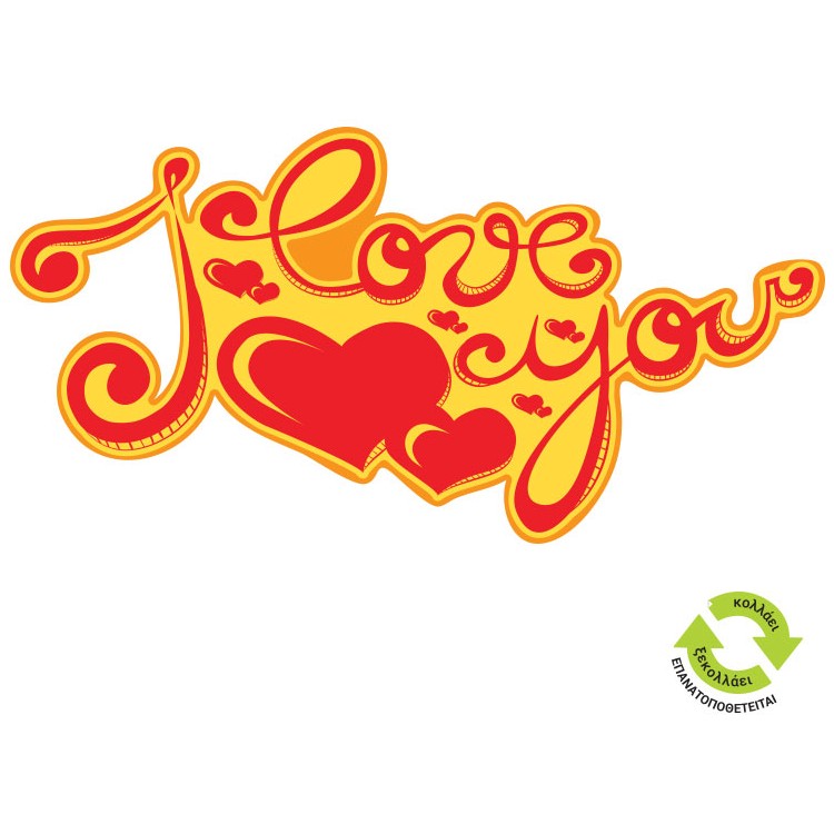 Αυτοκόλλητο Βιτρίνας I Love you σε κίτρινο φόντο