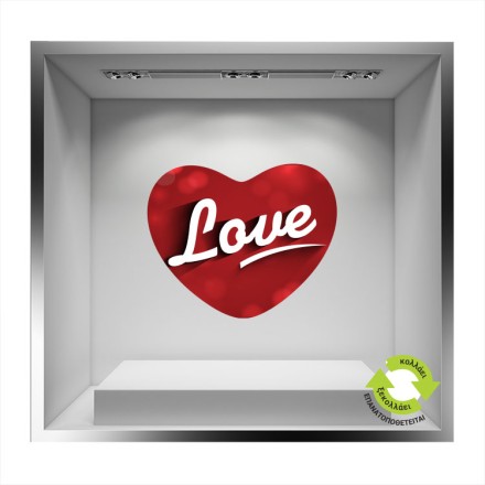 Love καδιά με λευκά γράμματα