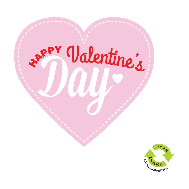 Αυτοκόλλητο Βιτρίνας Happy Valentines Day ροζ καρδιά