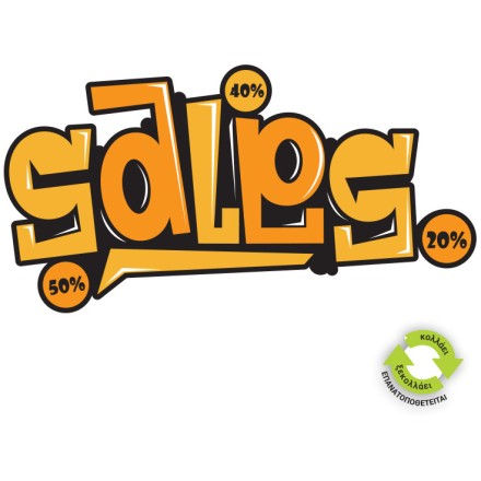 Sales 20%, 40%, 50%