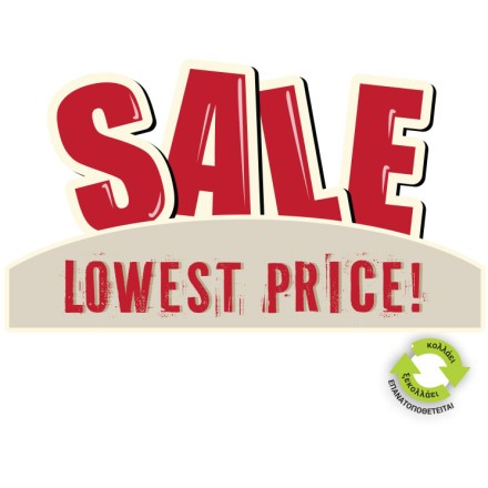 Lowest price