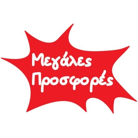 Big offers σε πλαίσιο