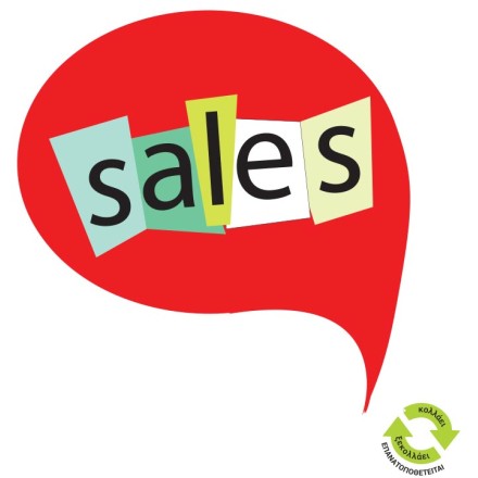 Sales σε σύννεφο ομιλίας