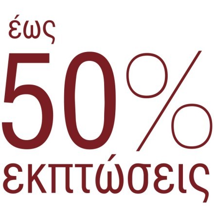 Εκπτώσεις έως 50% κατακόρυφες συλλαβές Αυτοκόλλητο Βιτρίνας
