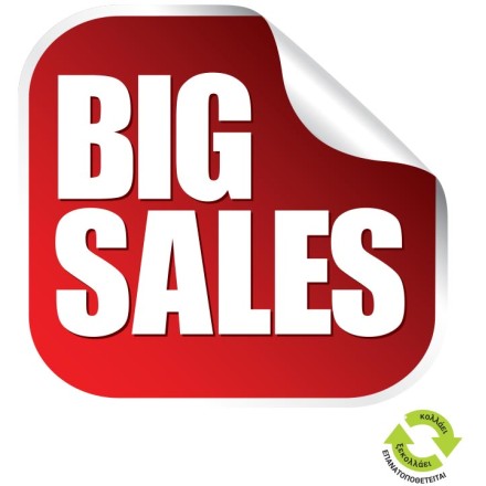 Big sales αυτοκόλλητο που ξεκολλάει