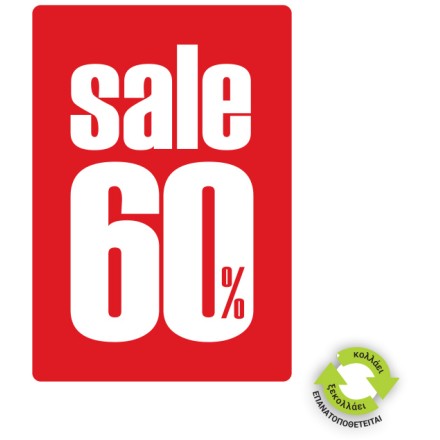 Sales 60% σε χρωματιστό φόντο