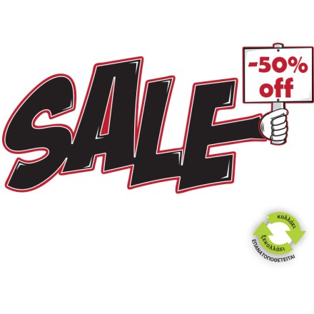 Sale χέρι που κρατάει -50% off