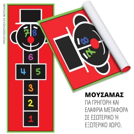 Κλόουν κουτσό