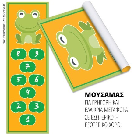 Βατραχάκια